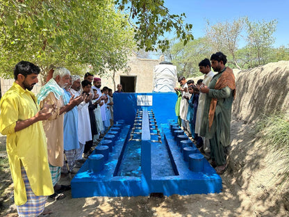 Place d’ablution au nom de vos proches